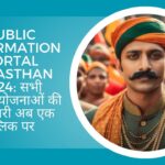 Public Information Portal Rajasthan 2024