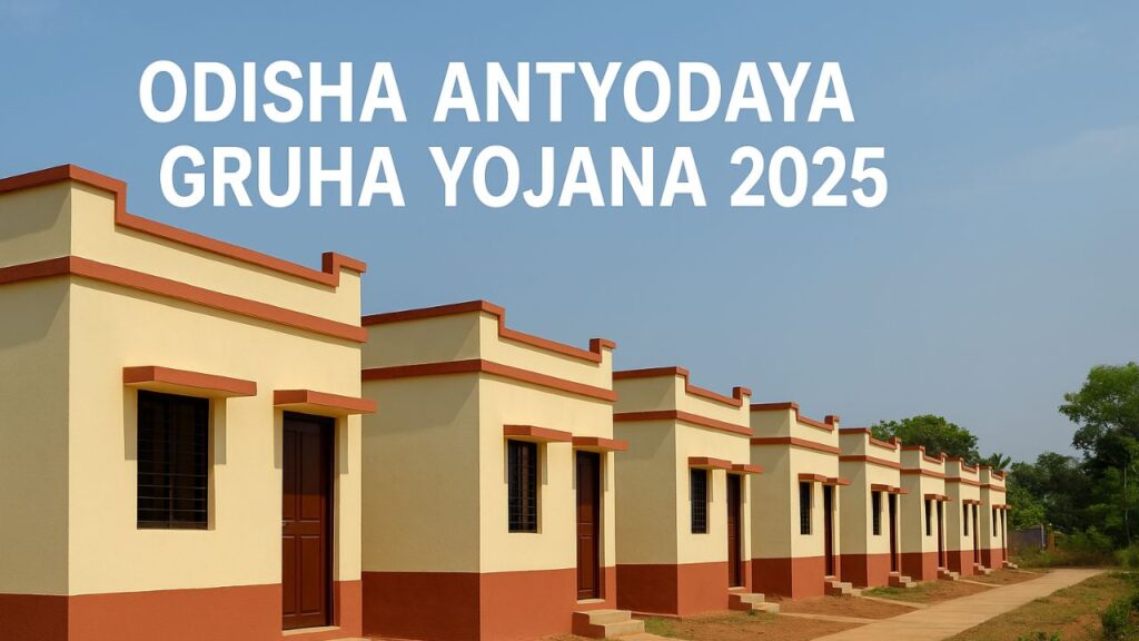 Odisha Antyodaya Gruha Yojana के लिए आवेदन प्रक्रिया