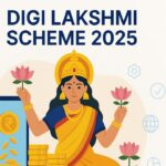 Digi Lakshmi Scheme 2025: महिलाओं के लिए आवेदन करें और पात्रता जांचें