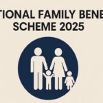 National Family Benefit Scheme 2025: परिवार को आर्थिक संबल देने वाली योजना