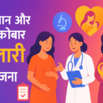 Andaaman and Nicobar Dulari Yojana