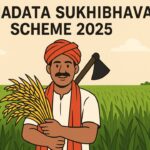 Annadata Sukhibhava Scheme 2025: आवेदन व पात्रता जांच करने का आसान तरीका