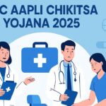 BMC Aapli Chikitsa Yojana 2025 – चिकित्सा केंद्र व जांच सूची