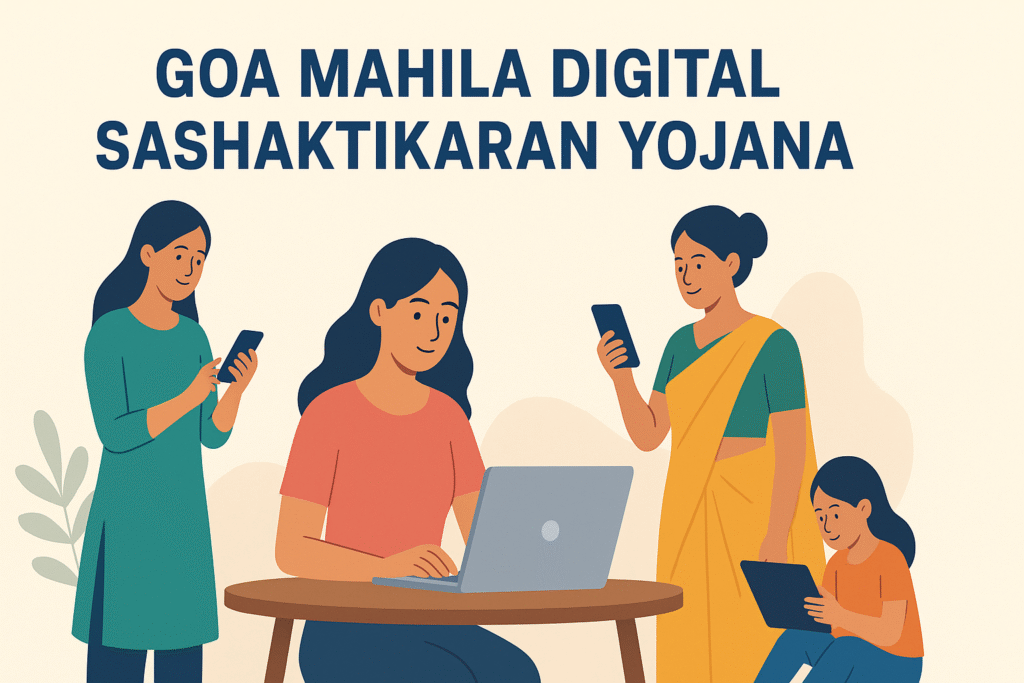 Goa Mahila Digital Sashaktikaran Yojana – मुफ्त डिजिटल स्किल ट्रेनिंग से महिलाओं को मिलेगा नया हुनर