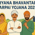 Haryana Bhavantar Bharpai Yojana 2025 में ऐसे करें ऑनलाइन पंजीकरण