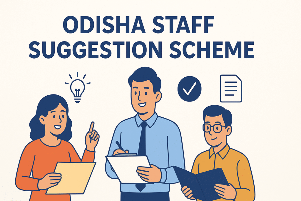 Odisha Staff Suggestion Scheme – ऑनलाइन आइडिया सबमिट करने की प्रक्रिया