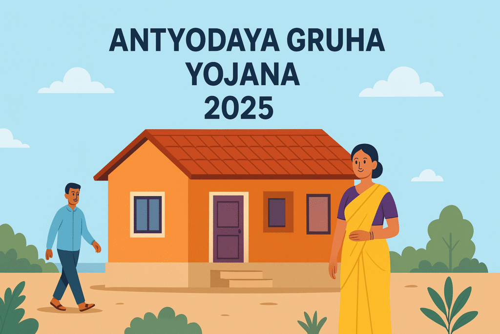 Antyodaya Gruha Yojana 2025