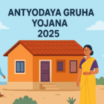 Antyodaya Gruha Yojana 2025