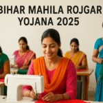 Bihar Mahila Rojgar Yojana 2025