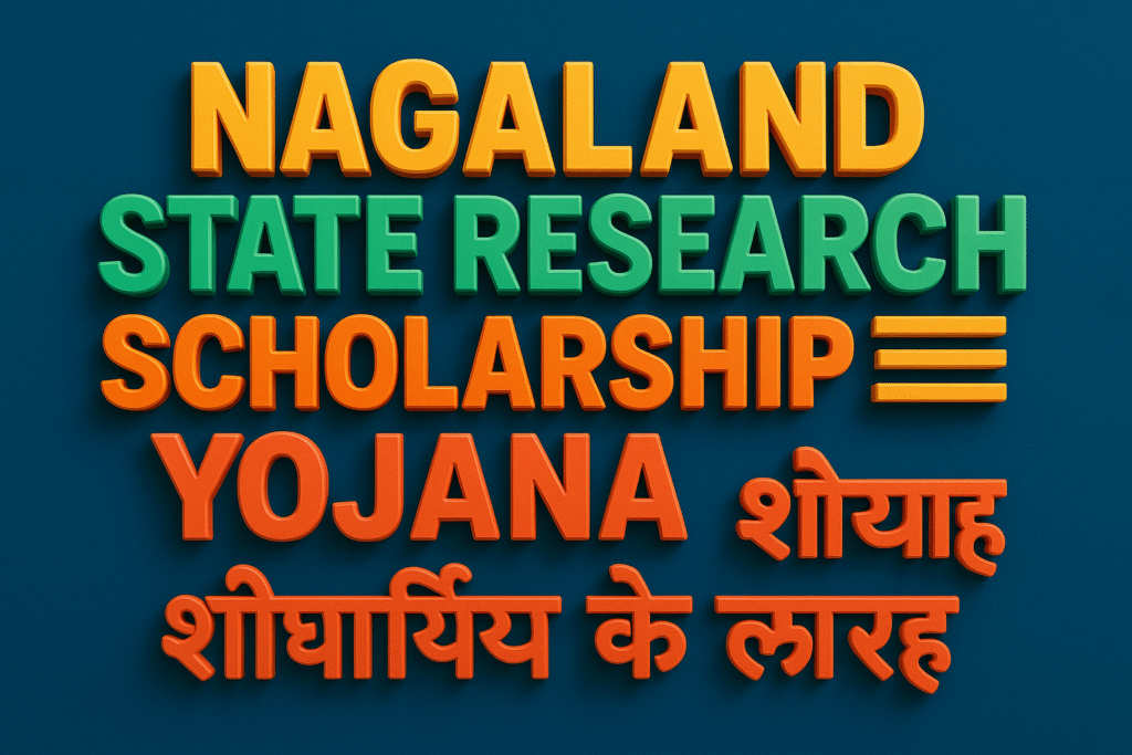 Nagaland State Research Scholarship Yojana