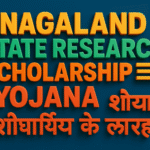 Nagaland State Research Scholarship Yojana