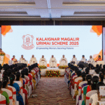 Kalaignar Magalir Urimai Scheme 2025 ₹1000 सहायता हेतु ऑनलाइन रजिस्ट्रेशन