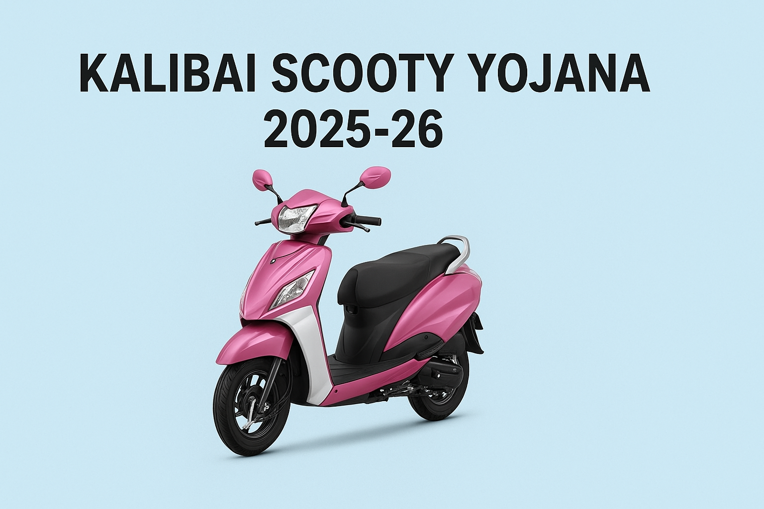 Kalibai Scooty Yojana 2025-26 के लिए ऐसे करें ऑनलाइन आवेदन