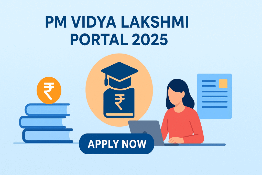 PM Vidya Lakshmi Portal 2025