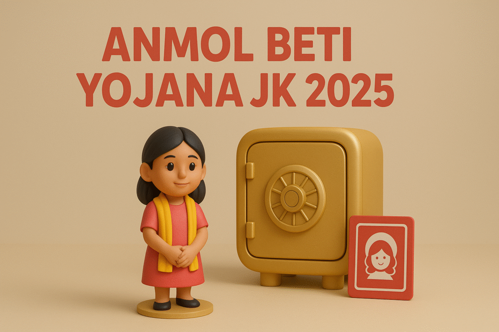 Anmol Beti Yojana JK 2025 बेटियों की शिक्षा हेतु पात्रता, लाभ व आवेदन प्रक्रिया