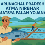 Arunachal Pradesh Atma Nirbhar Matsya Palan Yojana