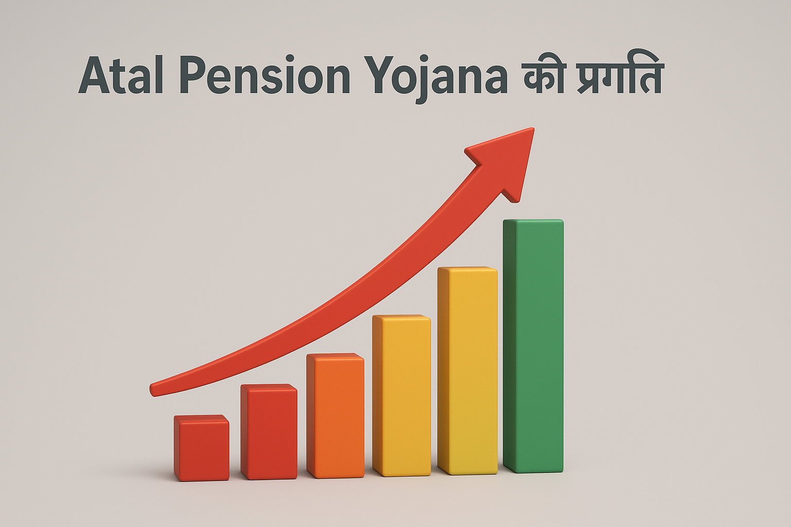 Atal Pension Yojana की प्रगति