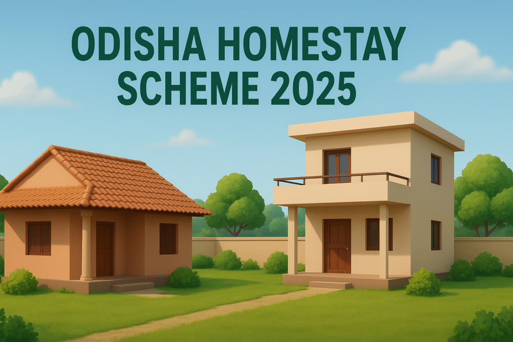Odisha Homestay Scheme 2025: ऑनलाइन आवेदन प्रक्रिया, पात्रता व लाभ