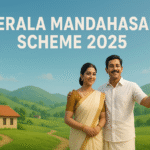 Kerala Mandahasam Scheme 2025 ऑनलाइन आवेदन बुजुर्गों को मुफ्त दांत (टूथ सेट) प्राप्त करने की सुविधा
