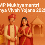 MP Mukhyamantri Kanya Vivah Yojana 2025 रजिस्ट्रेशन, स्थिति जांच और लाभ की पूरी जानकारी