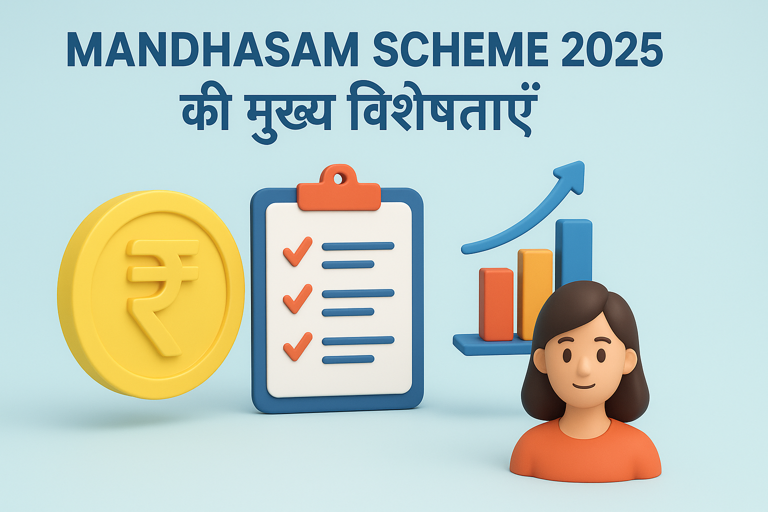 Mandahasam Scheme 2025 की मुख्य विशेषताएँ