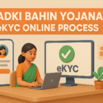 Ladki Bahin Yojana eKYC Online Process