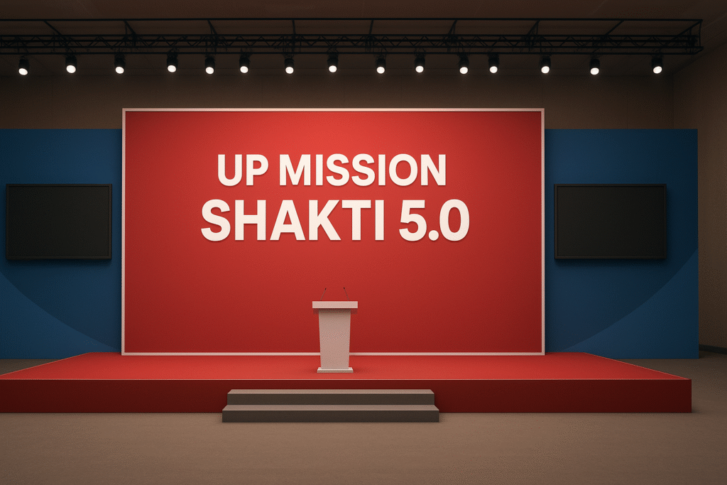 UP Mission Shakti 5.0