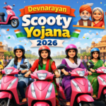Devnarayan Scooty Yojana 2026