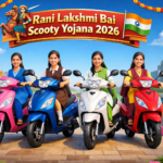Rani Lakshmi Bai Scooty Yojana 2026