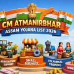 CM Atmanirbhar Assam Yojana List 2026