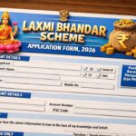 Laxmi Bhandar Form PDF 2026